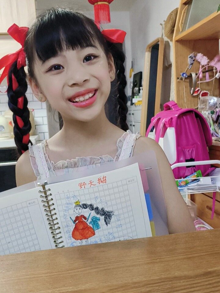 《野天鹅》(一)