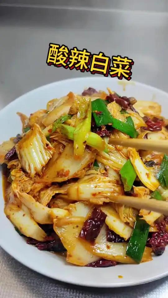 最近大白菜新鲜的很,炒个酸辣大白菜,酸辣好吃