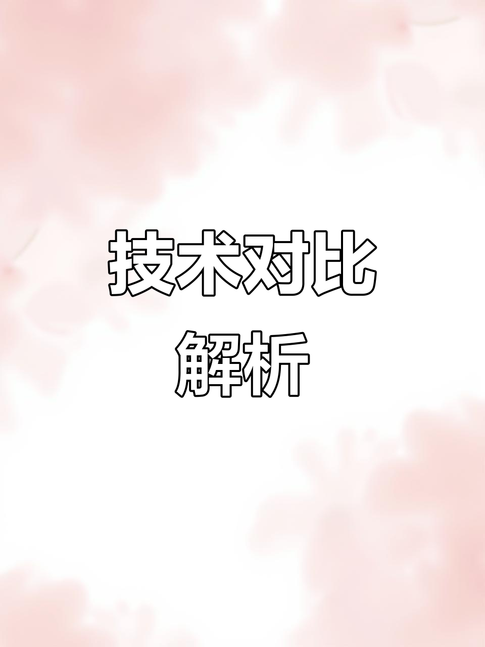 蒸发式与大气冷凝器,九冶化工揭秘技术差异!