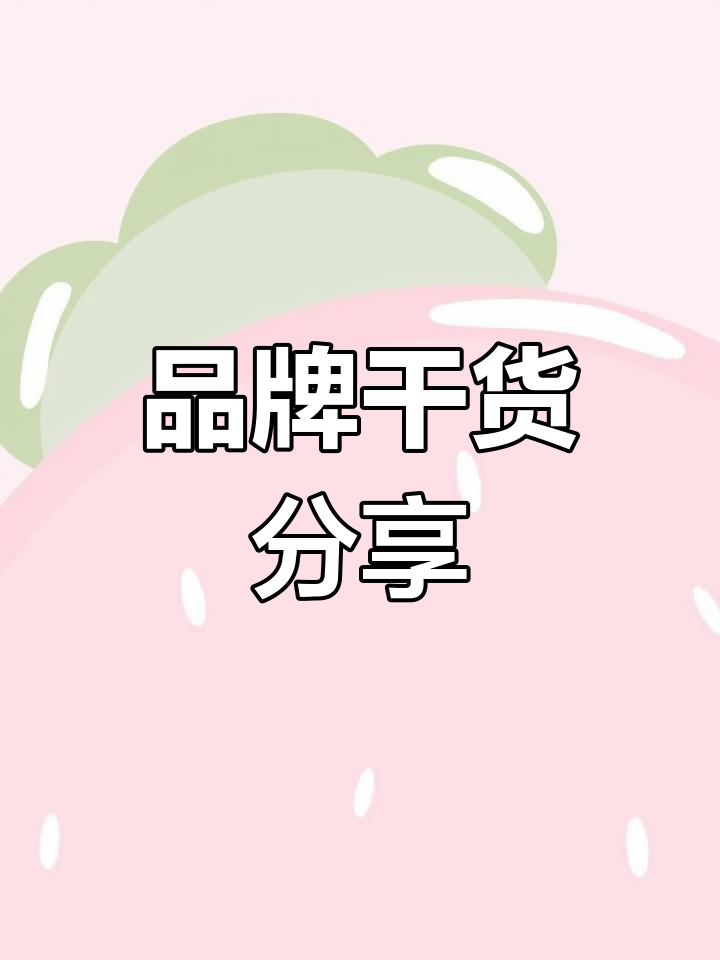 广西粥品领军品牌,15年经验分享,月销破万!