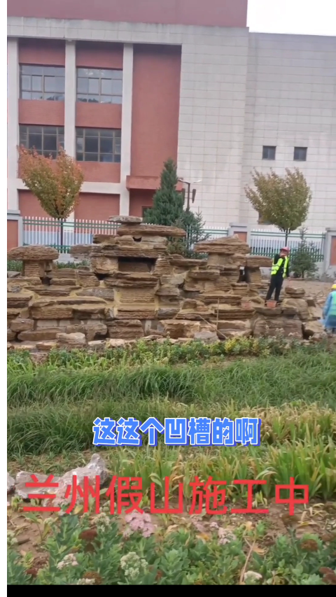 农村自建别墅新宠:黑曜石鱼池假山