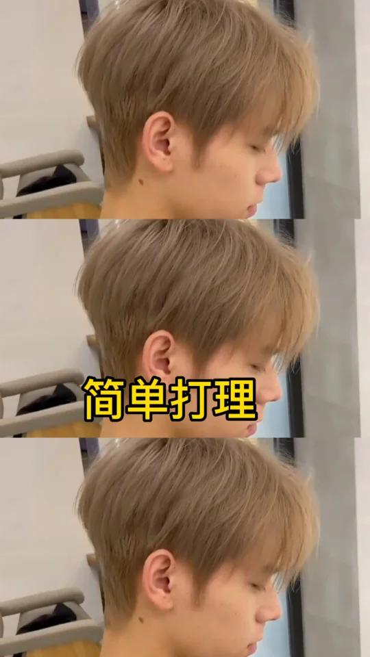 男生时尚发色奶茶色,一整个漫画走出来帅哥