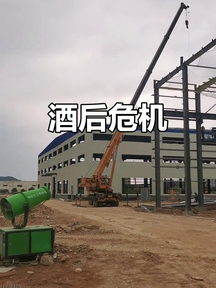 酒精过敏,症状再现,幸好早有准备,现在清醒如初