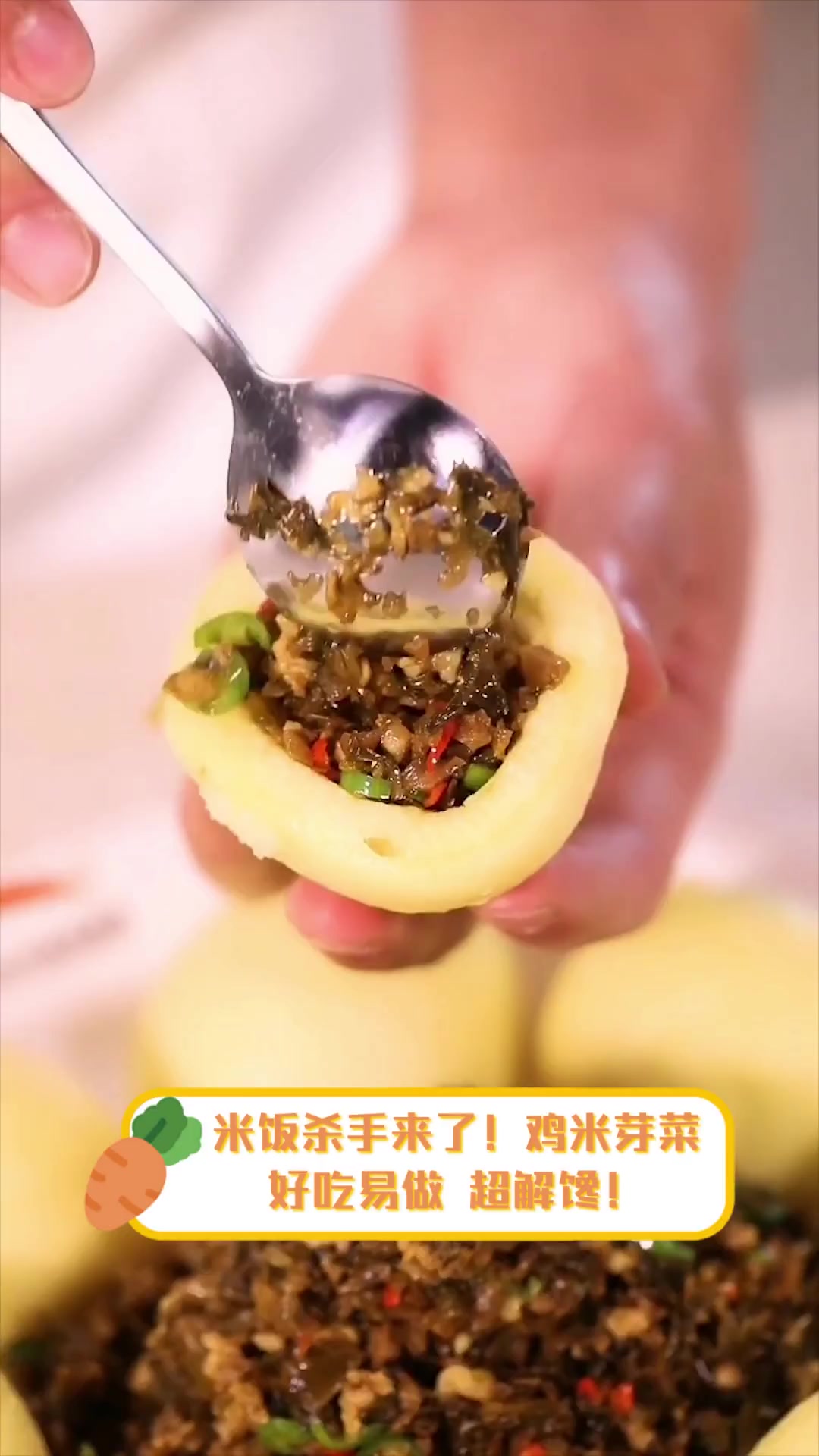 米饭杀手来了!鸡米芽菜,好吃易做,超解馋!