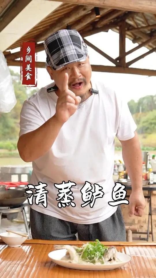 鱼不是最简单最好做的菜吗?今天跟着炮哥20块钱一顿饭,清蒸鲈鱼 新农人计划2024 彭厨 