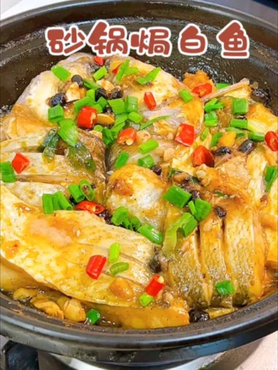 砂锅焗白鱼
