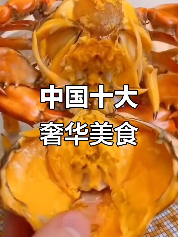探秘中国十大顶级食材,尝过一半才算真正土豪