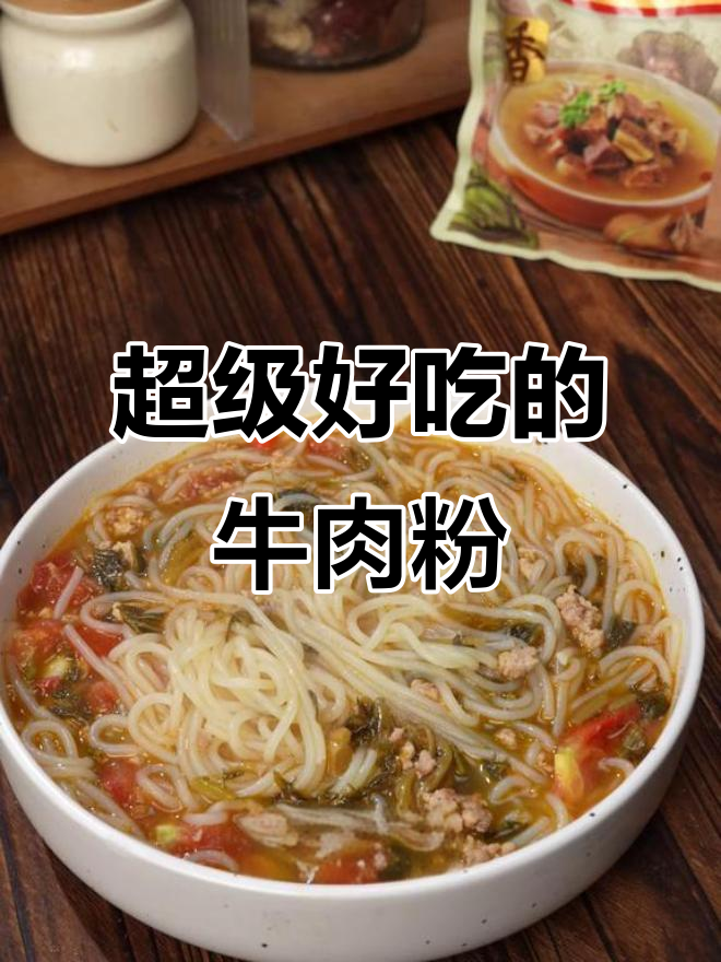大喜大牛肉调味品,让你的饭菜瞬间升级!