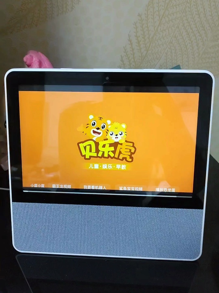 小度育儿版之贝乐虎动物音乐派对