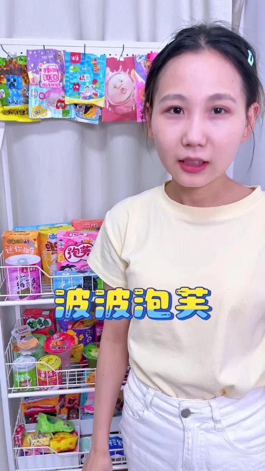 波波做的泡芙盲盒里面有两个捏捏耶,快跟她交换吧 玩个很新的东西 手工diy 自制盲盒 自制