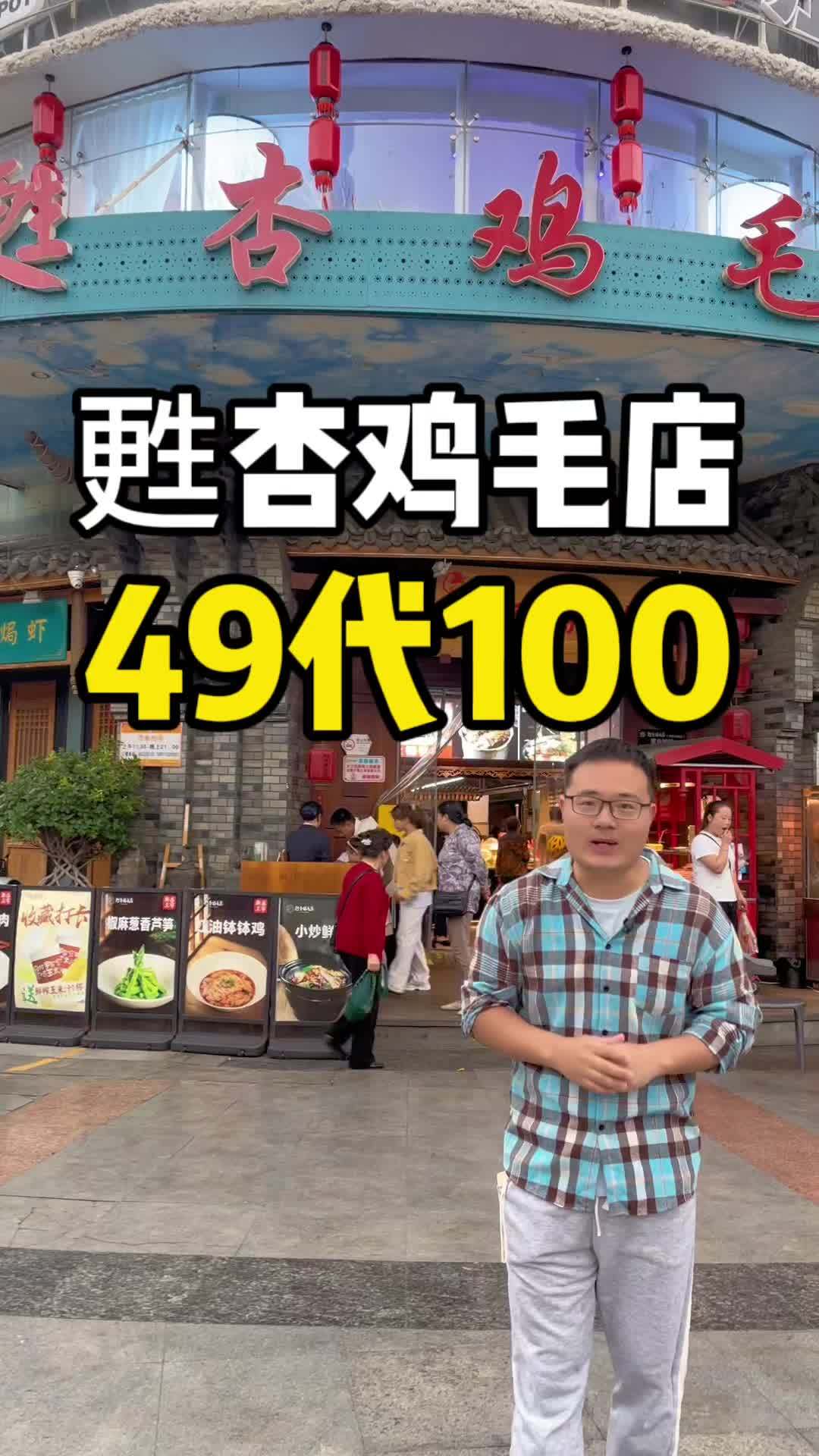 想吃什么川菜,就拿什么签签,我就知道我想吃什么了!甦杏品质川菜 特色川菜推荐 地道川味 一