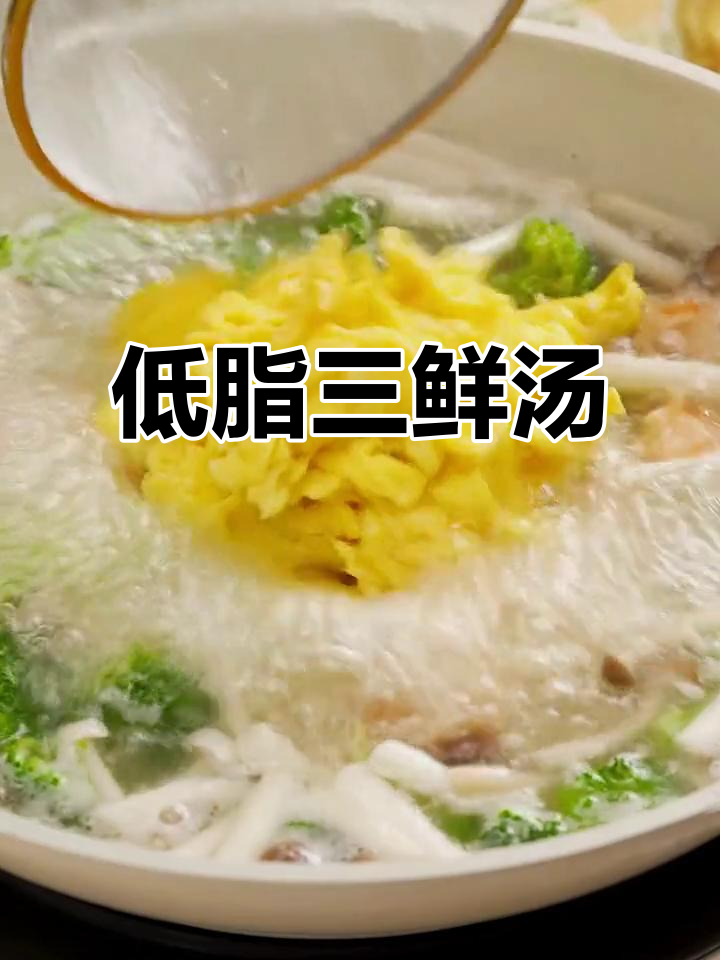 蘑菇虾仁鸡蛋汤,简单又美味,低卡健康餐来啦