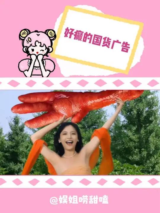 哇哦,这真的不是泰国的广告吗 万万没想到 王小卤虎皮凤爪 王小卤好吃到上天