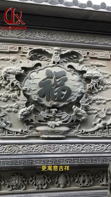 石雕刻竹子福字图案 五福临门外墙浮雕 庭院中式装饰