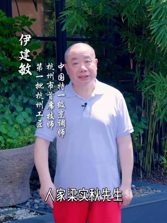 梁实秋先生在《雅舍谈吃》里对西湖醋鱼饱含深情：“普通选用青鱼，即草鱼，鱼长不过尺，重不逾半