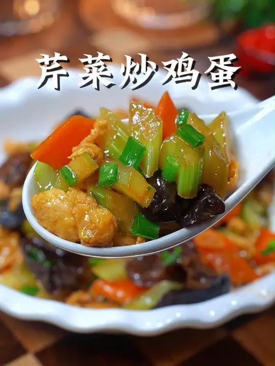 以后芹菜买回来,就像我这样做个芹菜炒木耳鸡蛋,鲜香入味好好吃