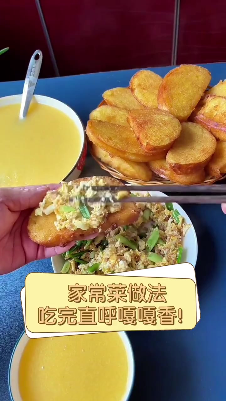 家常菜做法,吃完直呼嘎嘎香!