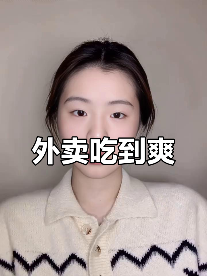 上海外卖吃遍,汉堡鸡肉串大蒜配烤肠超满足