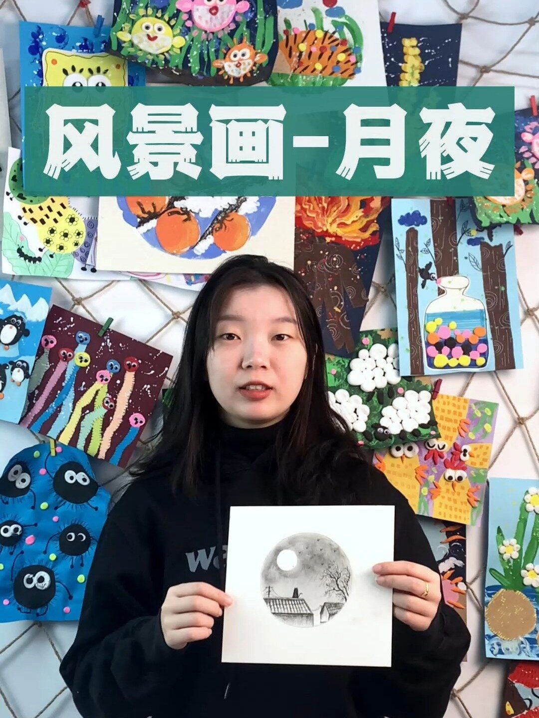 今天教大家用铅笔画好看的风景画-月夜