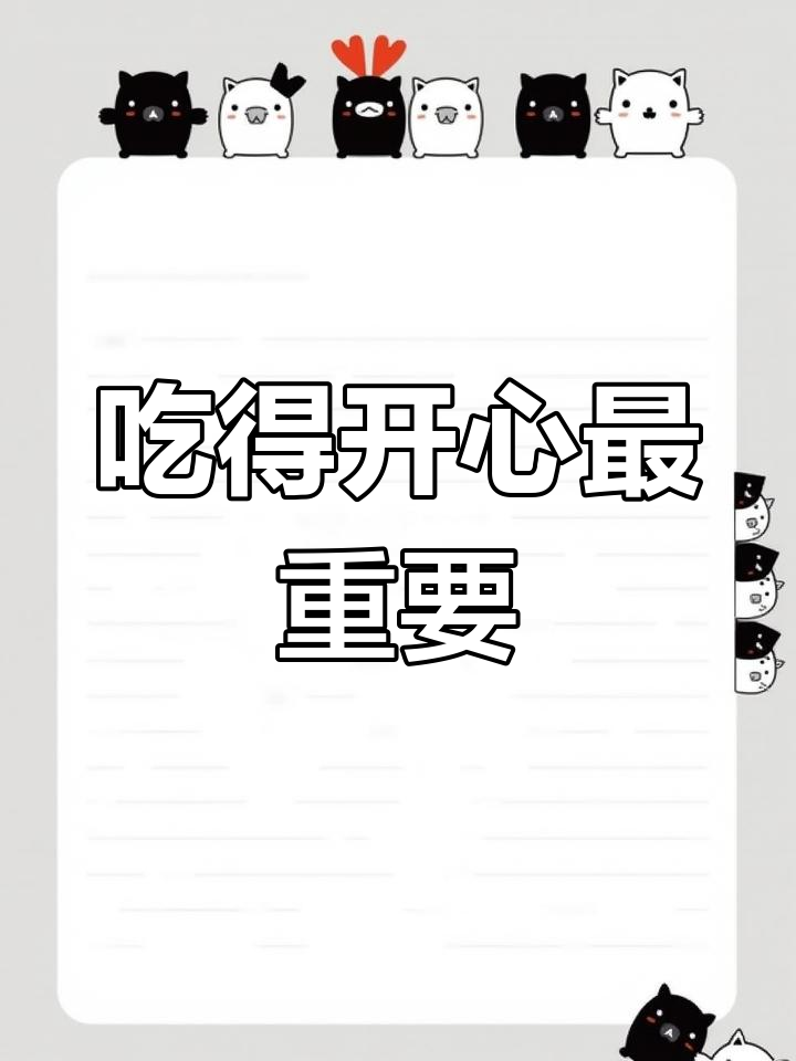 不要瘦,只要健康吃饭!辣炒花甲带你吃出幸福感