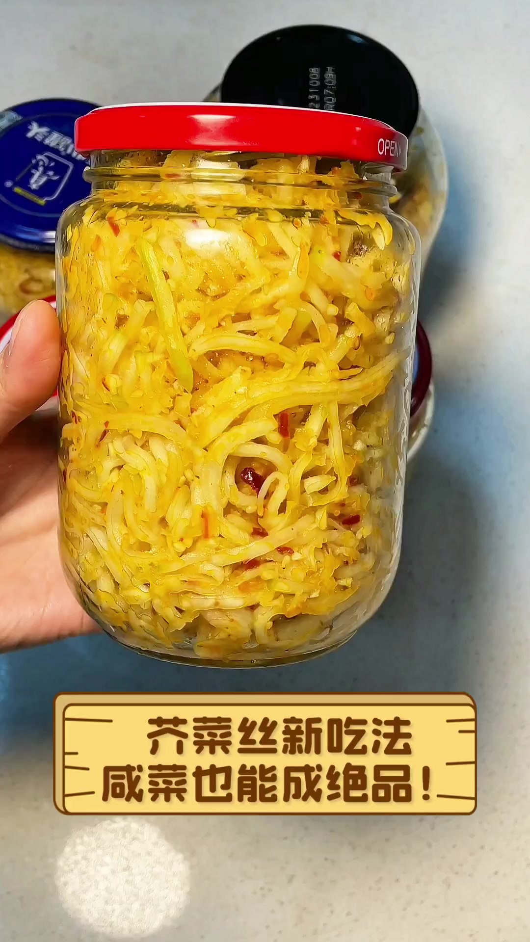 芥菜丝新吃法,咸菜也能成绝品!