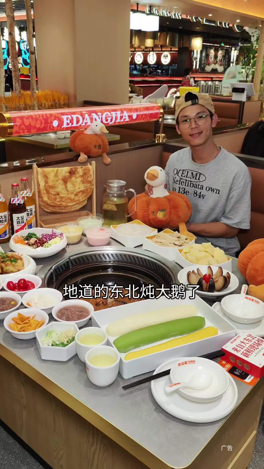 同和也可以吃到地道东北铁锅炖大鹅啦！抖音美食推荐官 鹅当家东北铁锅炖 东北铁锅炖 铁锅炖万