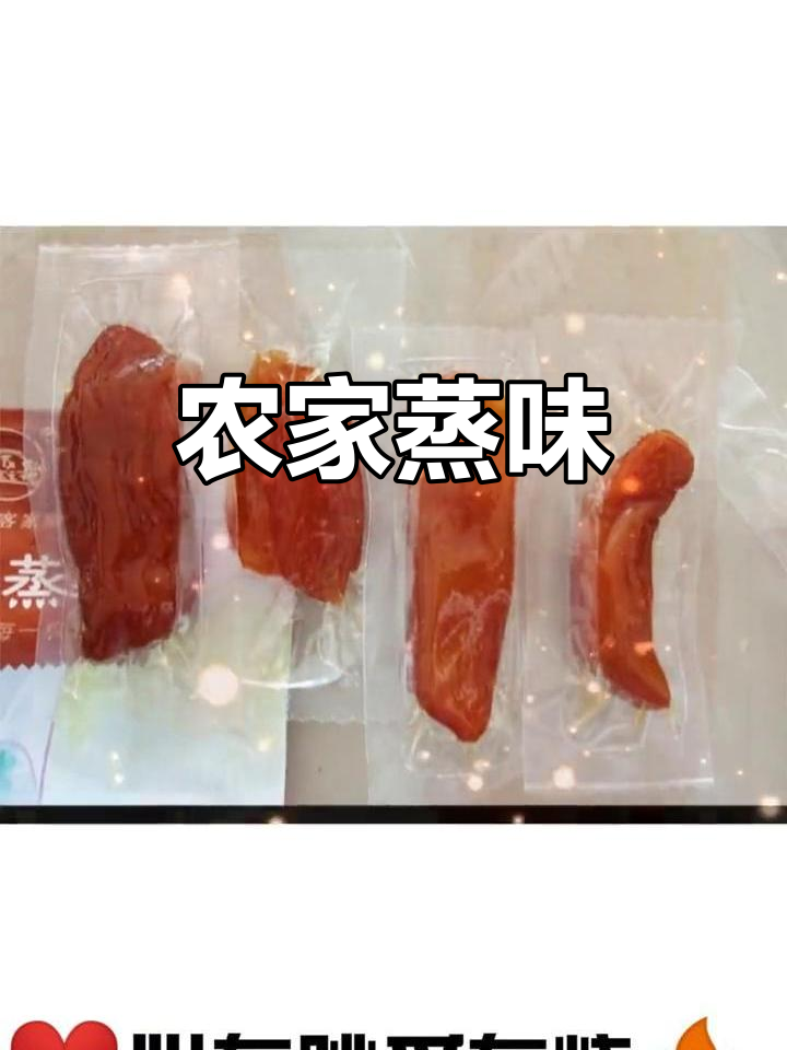 农家蒸菜,带你重温童年味道