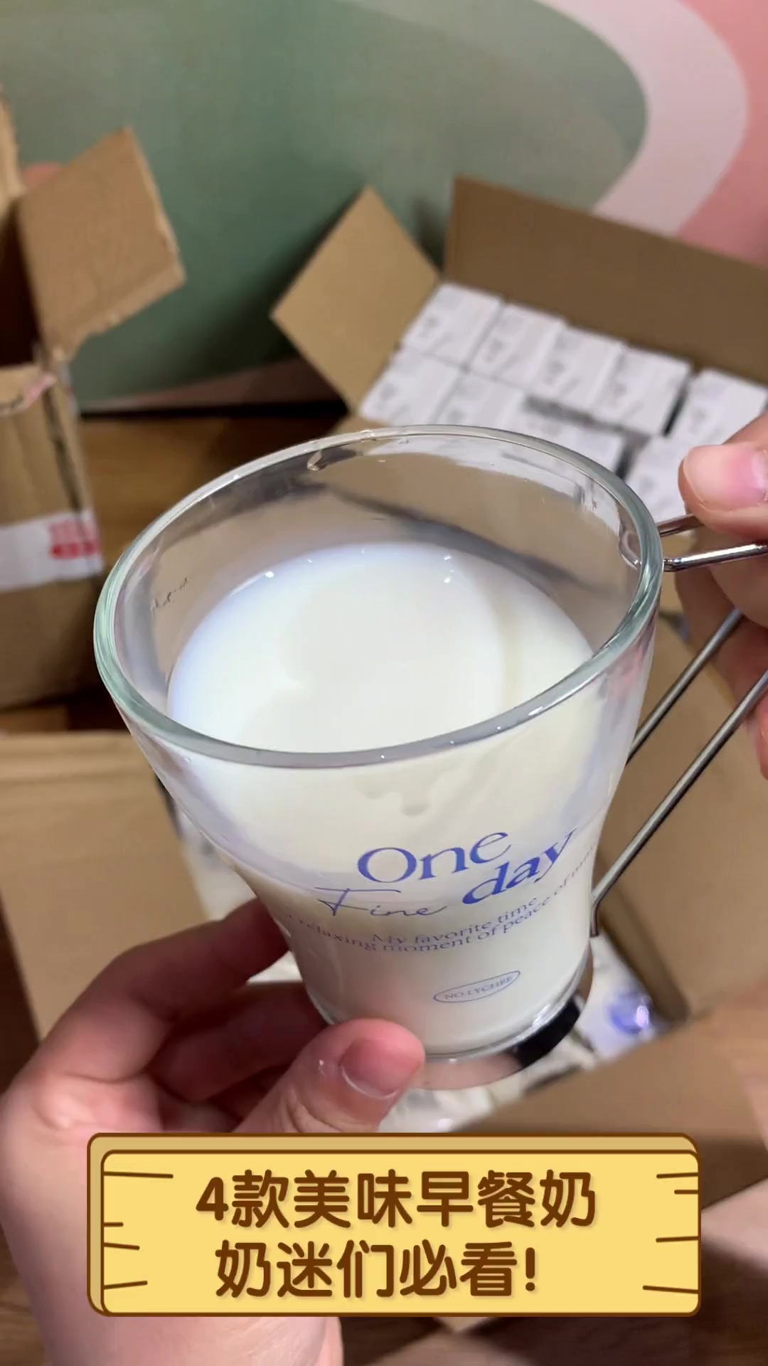 4款美味早餐奶,奶迷们必看!