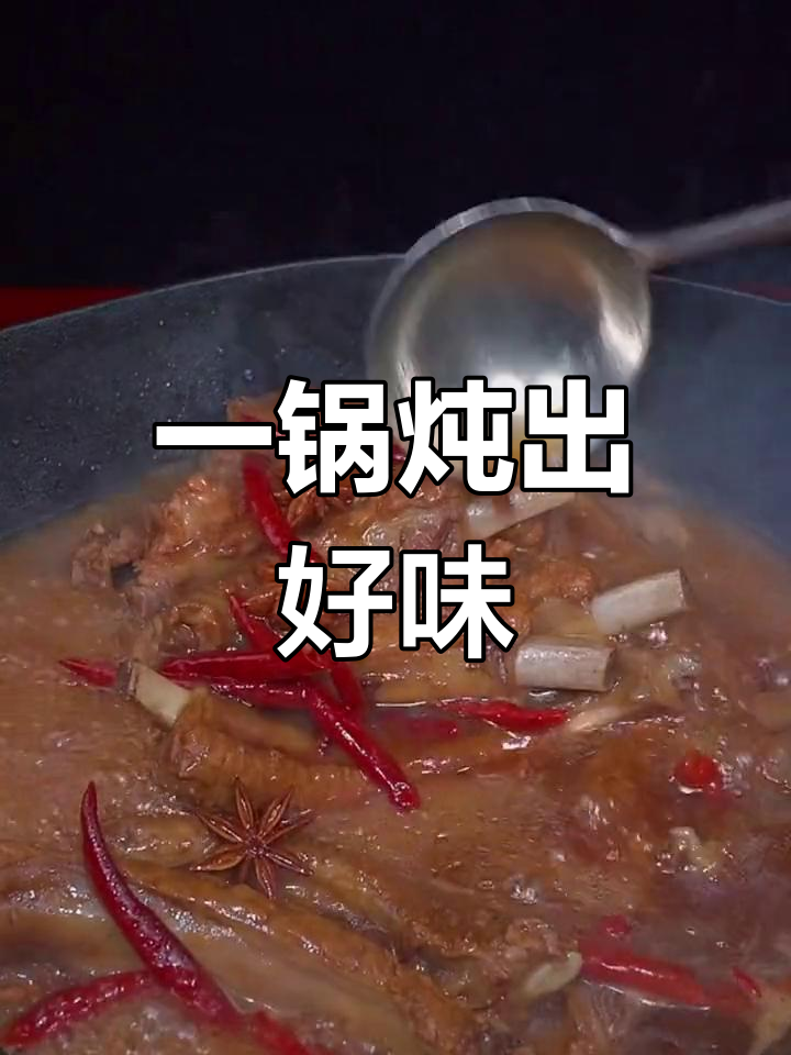 酱排骨的家常做法,简单又美味