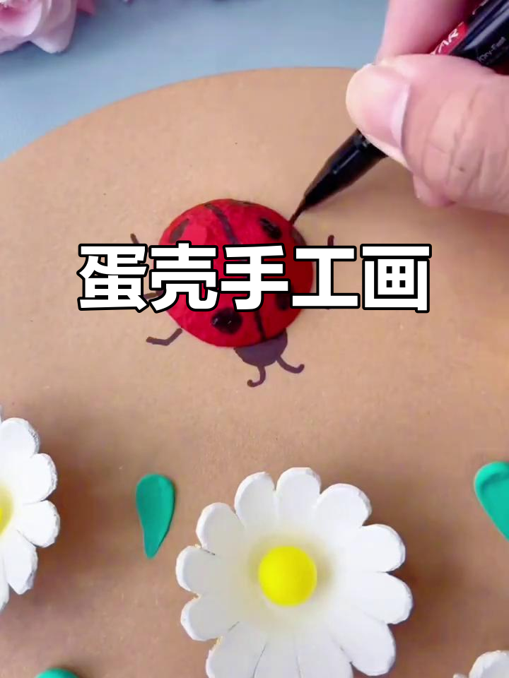 鸡蛋壳变艺术,手工DIY创意画