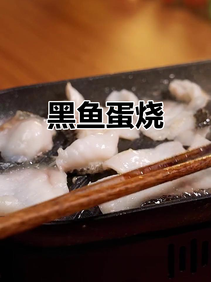 鸡蛋烤黑鱼片,鲜嫩美味又营养,周末懒饭必备!
