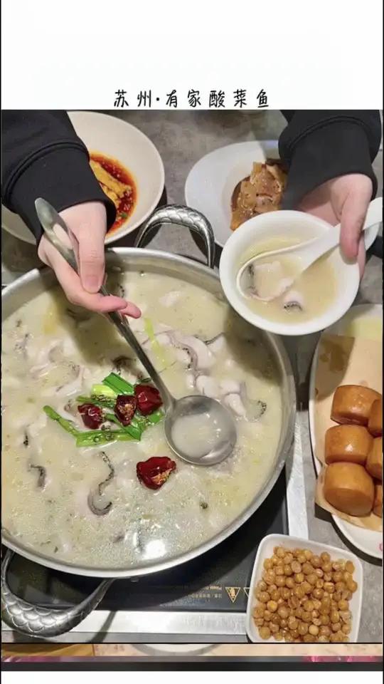 有家酸菜鱼是真的