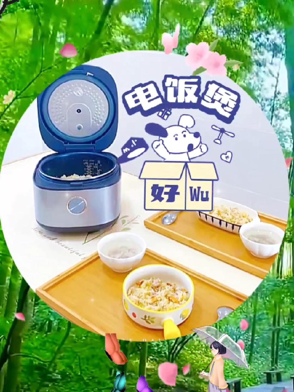 美的智能电饭煲家用4升多功能煮饭电饭锅2-8人L 美的电饭煲 不粘锅电饭煲 电饭煲食堂 汤