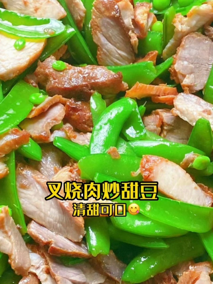 叉烧肉家常做法分享|儿童美食菜谱分享