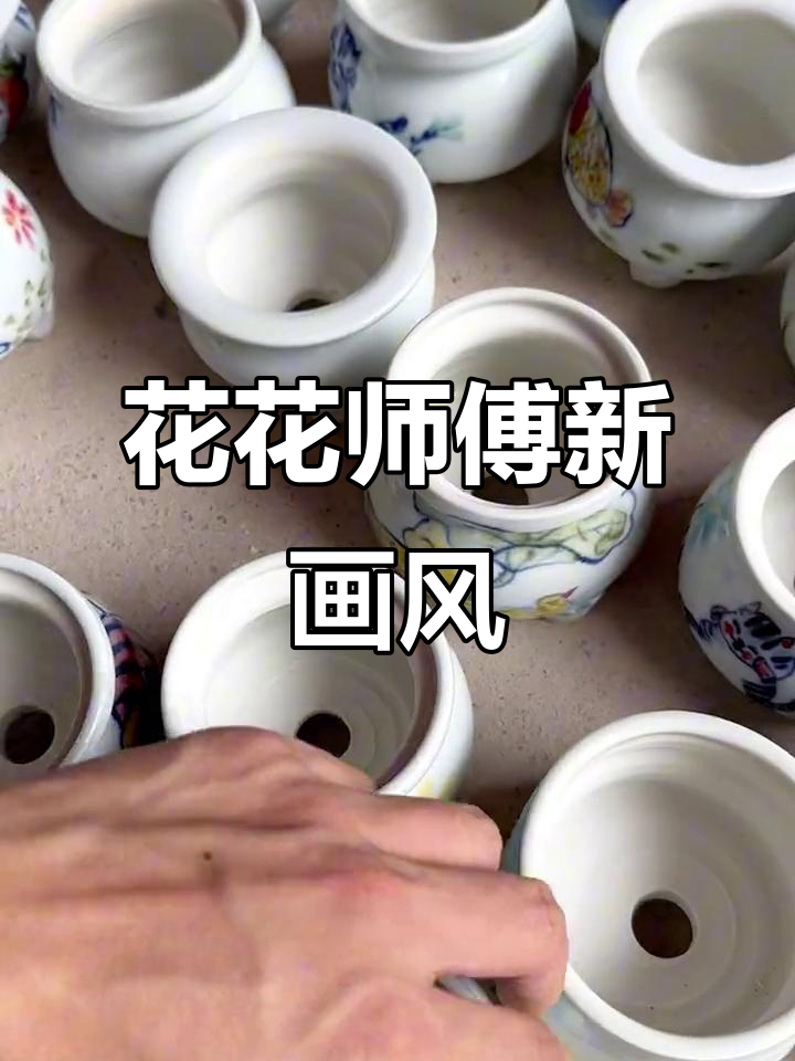 花花师傅的卡通风格大变,小狗狗也超可爱!