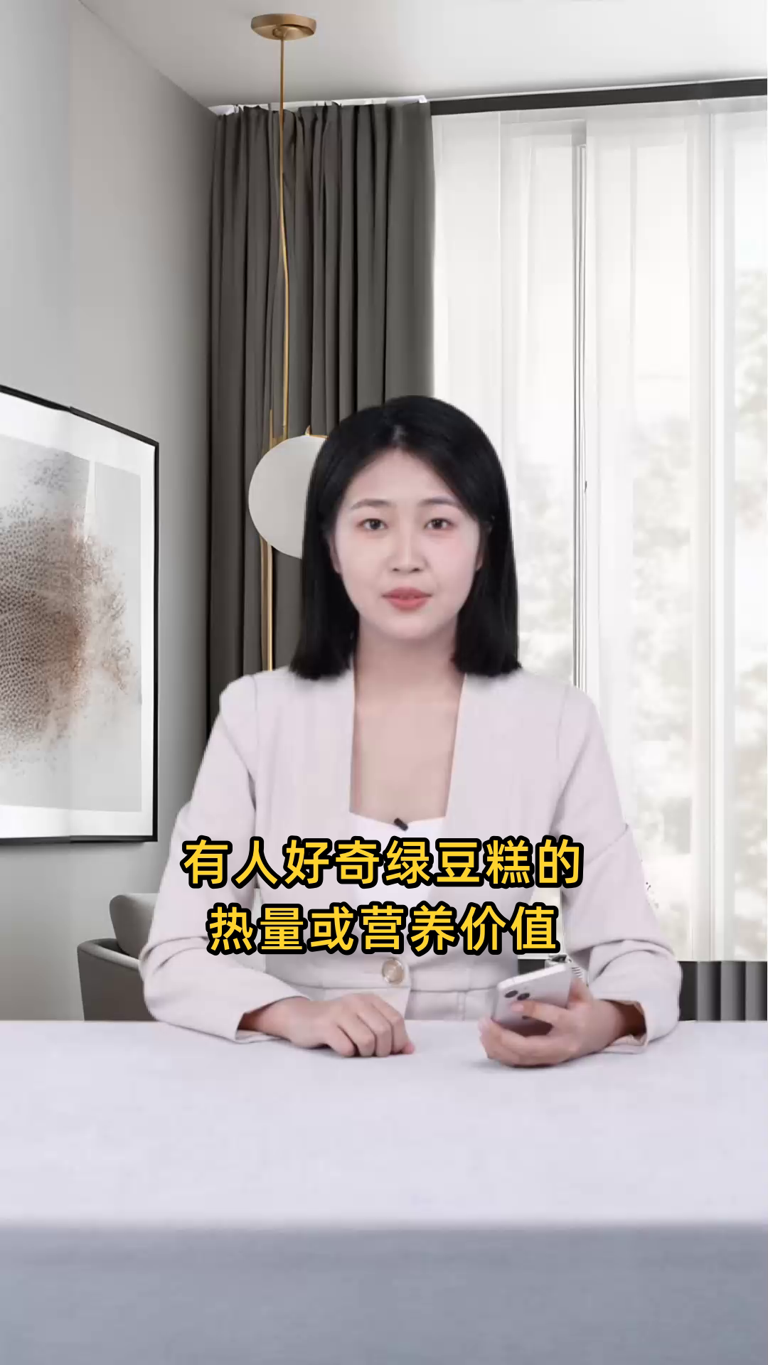 一块绿豆糕的热量或营养价值相当于几碗米饭?