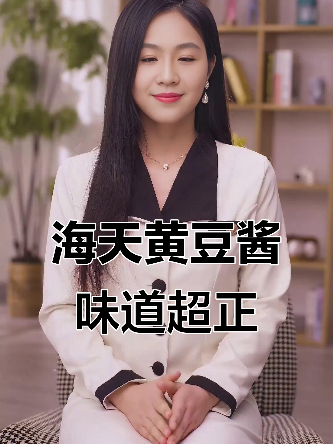 南方吃不到正宗东北大酱？这款海天黄豆酱完美替代！