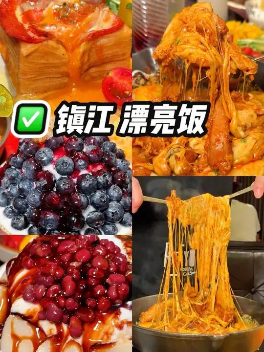 镇江Aseyo漂亮饭～点单攻略～每道菜都好有创意!而且巨出片!特别适合约会～