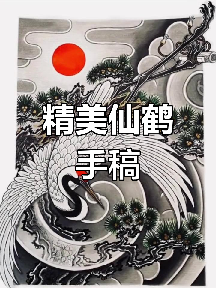 小腿仙鹤纹身设计分享