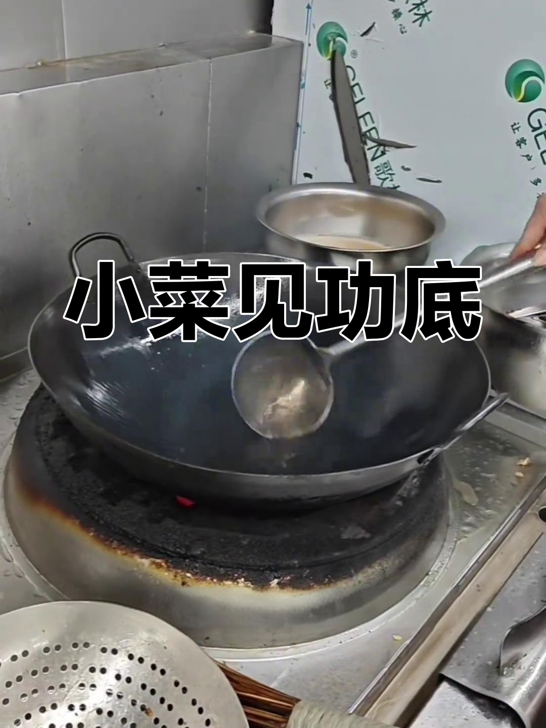 炒小菜最能考验厨师的技艺,这道清炒白菜苔如何?