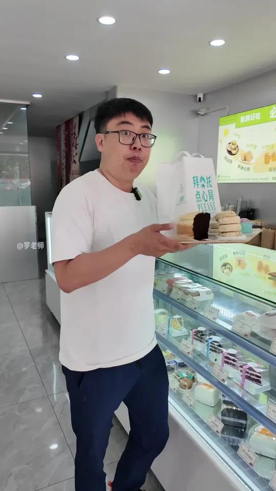 拜托点心局 万达这家店,你们肯定吃过吧,全国连锁,糕点做的不错 我的探店日记 糕点美食 美
