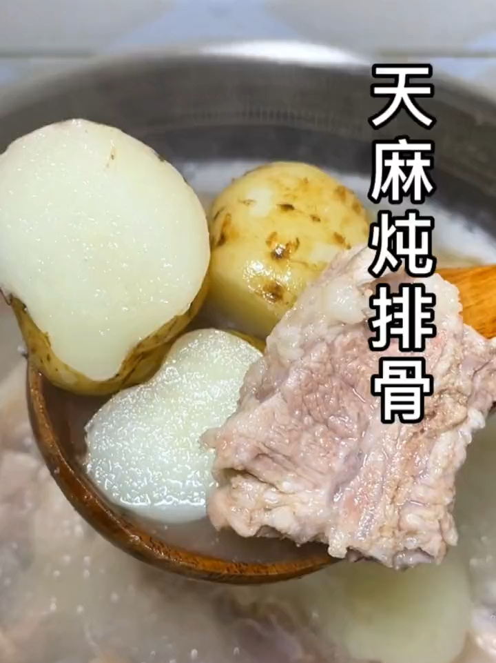 用这碗天麻排骨汤治愈整个冬天吧补起来