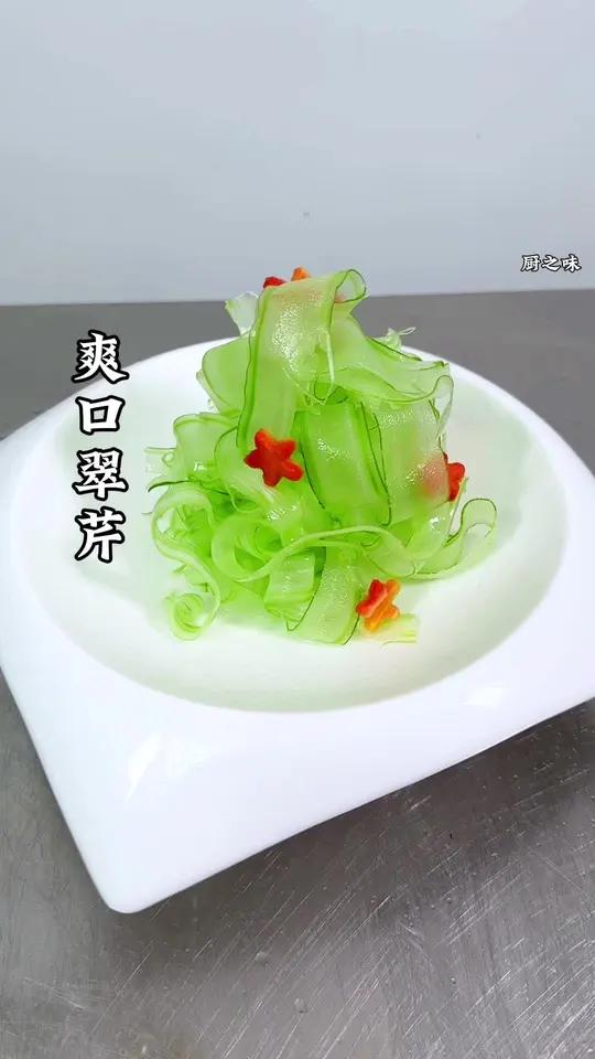 爽口芹菜的做法。凉菜系列 凉拌菜 制作过程