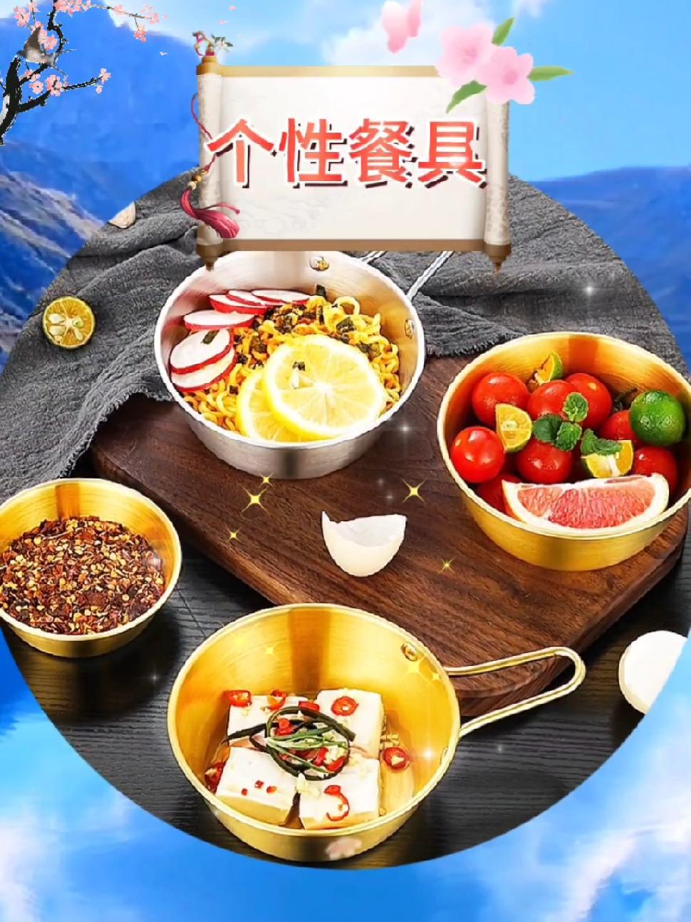 304不锈钢韩式米酒碗带把手小碗韩餐料理店金色小吃碗烤肉调料碗 颜值餐具 家用性价比高的碗