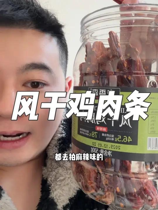 高蛋白鸡肉条，吃再多也没负担，特解馋