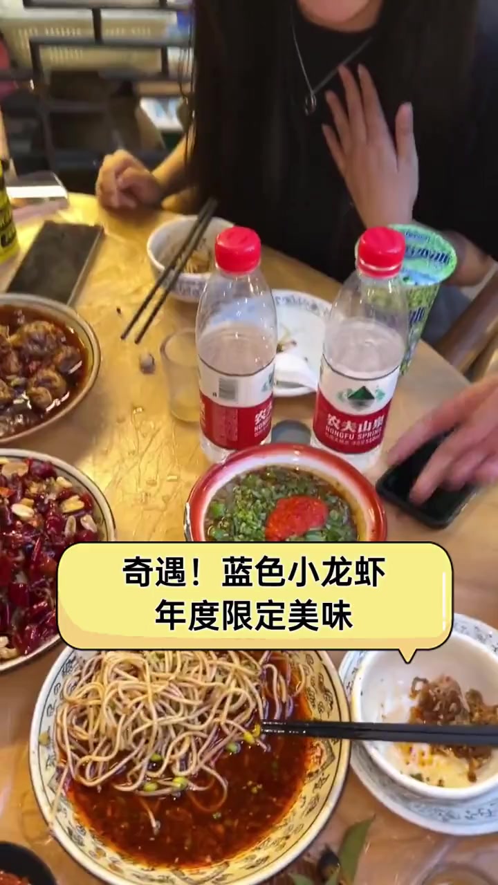 奇遇!蓝色小龙虾,年度限定美味