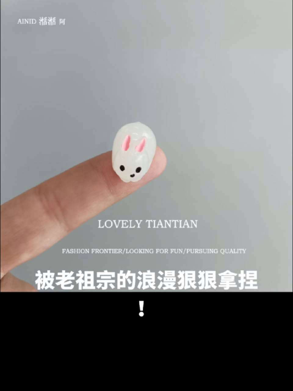 被老祖宗的浪漫狠狠拿捏!以「光」为愿,以「摆件」为念,「夜光树脂摆件」把星辰大海装进了桌面
