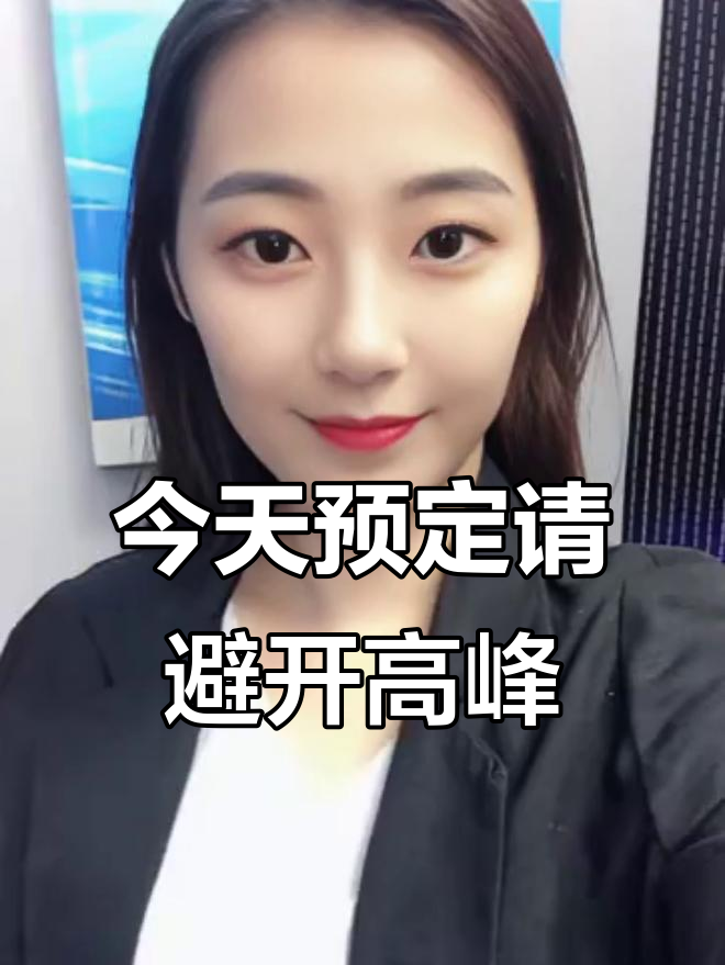 错峰吃饭,避免跑空!今天农家宴二十多桌已定