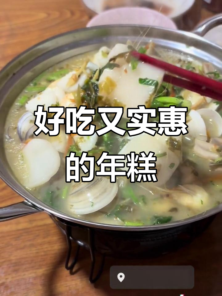 年糕到货!宁波石磨年糕,口感细腻让人停不下来
