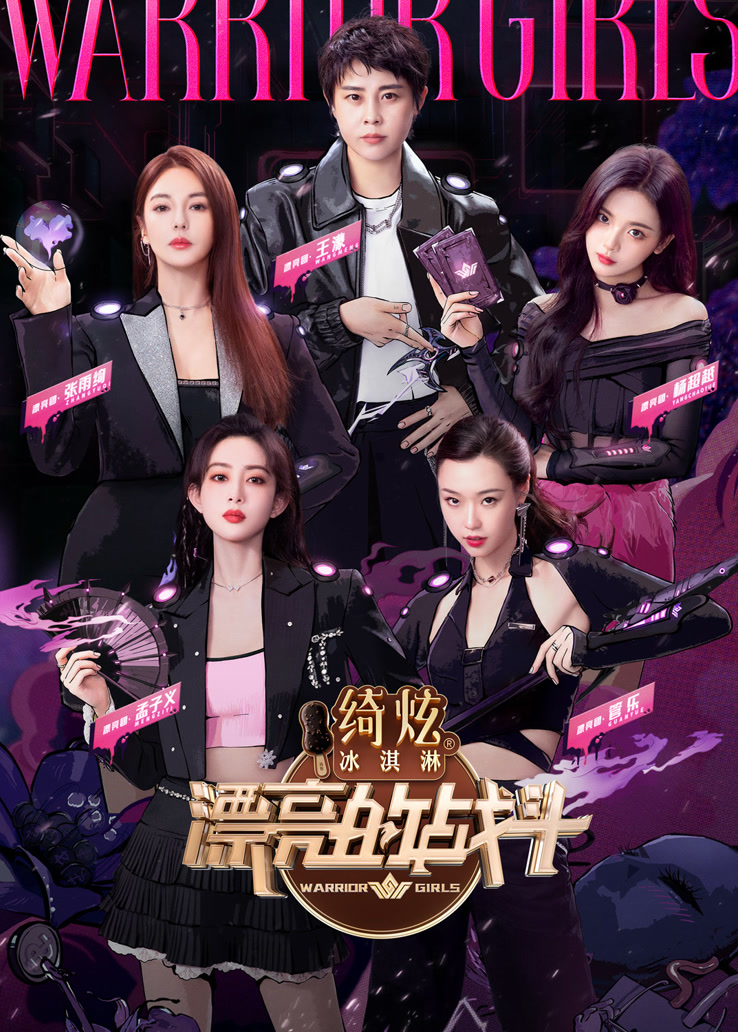 再现美人鱼名场面
